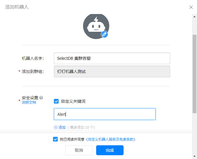 add-robot-label